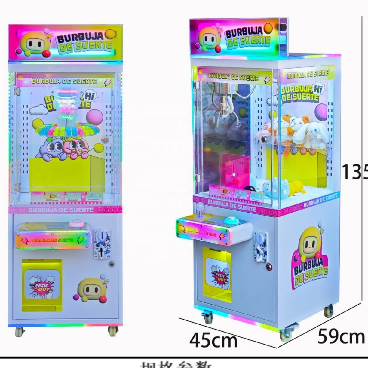 Arcade Vending Machines - Kids Gift Vending Arcade Game Machine