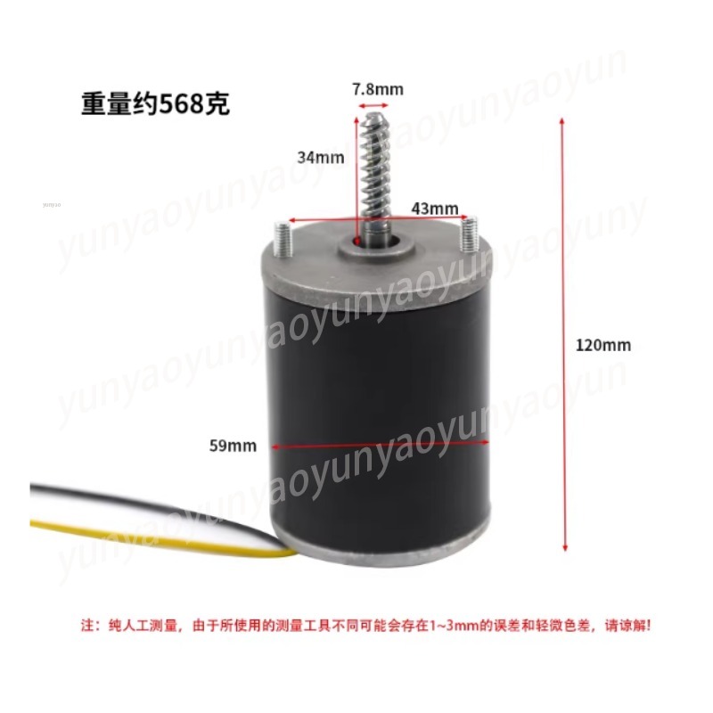 24V Crane Motor, Claw Machine  – Crane Claw Motor Bewertung und Preis