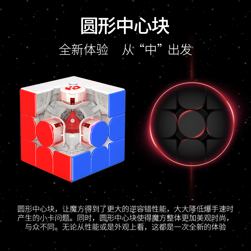[JudyCube] Fanxin LIGHT 3X3 Hu – Arcade Z Bewertung und Preis