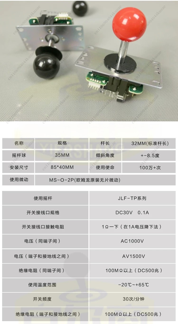 Arcade Joystick Replacement Pa – Joystick Arcade Parts Bewertung und Preis