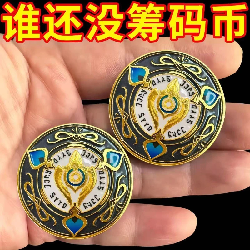 Hot Honkai:Star Rail 3D Metal  – Token Coin Mechanism Bewertung und Preis