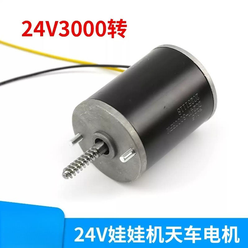 24V DC Gear Motor Spare Parts  – Crane Claw Motor Bewertung und Preis