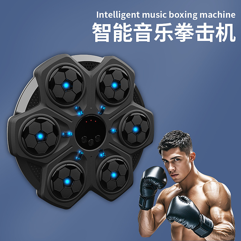 Music Boxing Machine Professio – Boxing Machine Arcade Bewertung und Preis